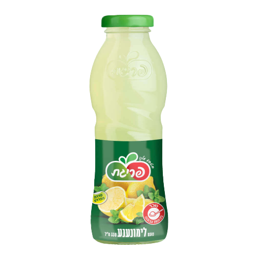 פריגת לימונענע
